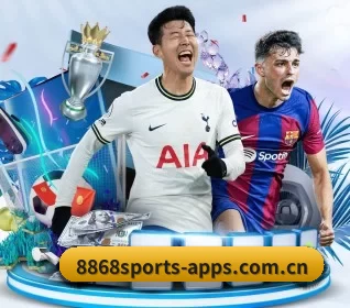 8868sports-apps.com.cn APP 界面 | 8868.com